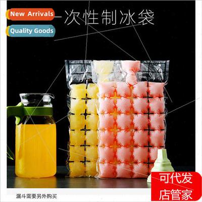Transparent ice lattice bag Disposable ice making bag Ice cu