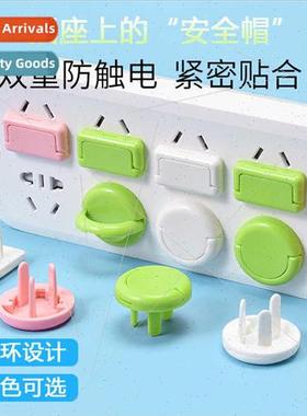 Anti electric shock protection socket cover baby socket prot