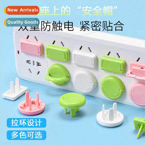 Anti electric shock protection socket cover baby socket prot