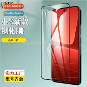 full screen tempered 适用 two 13T film str Xiaomi