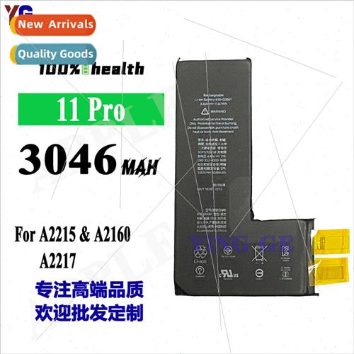 适用iphone Apple 11 Pro A2215 A2160 A2217 cell phone battery