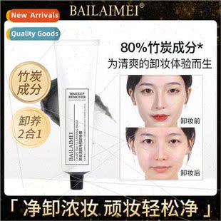 Black Charcoal Cleansing Remover Cream Refreshing Gentle Dee