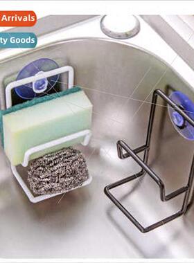 Japanese mple Double Iron nk Sponge Drainer wh Suction Cup M