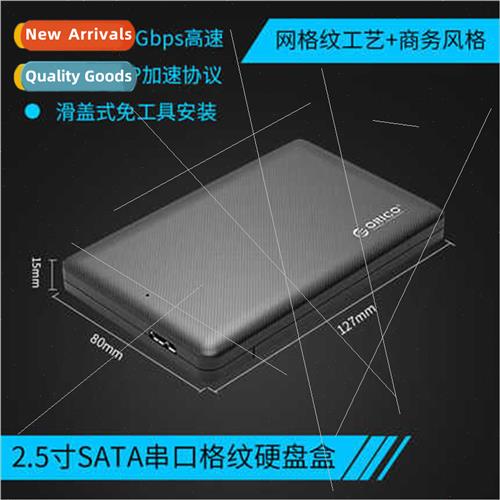 2577U3 USB3.0 Mobile Hard Disk Enclosure 2.5 inch Laptop SAT