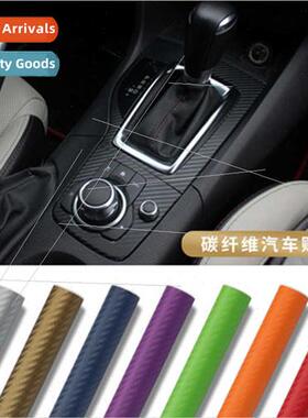 Cuttable 3D Carbon Fiber Matte Black Carbon Brazing Transpar