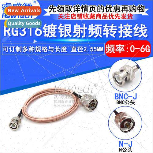 RG316 RF connection patch cable Q9/L16-J BNC male to N-type