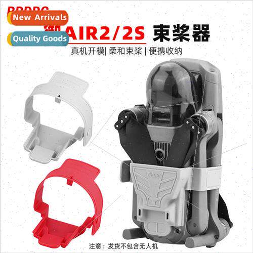 适用DJI Royal AIR2S Base Bundle Paddle MAVIC AIR2 Paddle Fix