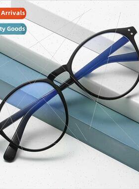 19235 Korean  new rice nail retro eyeglasses frame 2021 fash