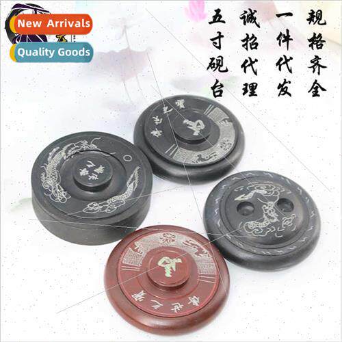 Student ink stone 5 inches wh cover Yuanchi Ribbon ink stone
