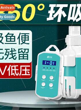 Fish tank water pump ultra quiet bottom suction frequency co