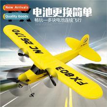 New FX803 RC airplane fixed-wing foam RC glider childrens mo