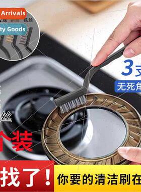 Crevice Cleaning BrushGas Cooktop Cleaning BrushKchen Multif