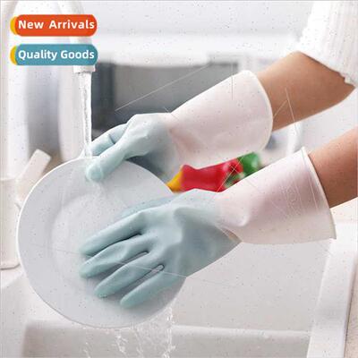 Gradient Color Waterproof Latex Gloves Female Thin Laundry H