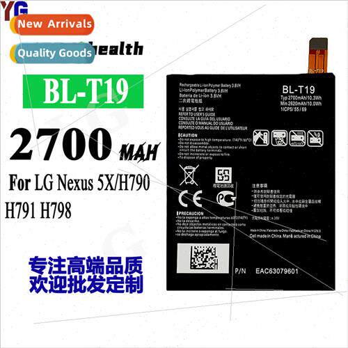 适用LG Nexus 5X/H790 cell phone fast charging battery BL-T19