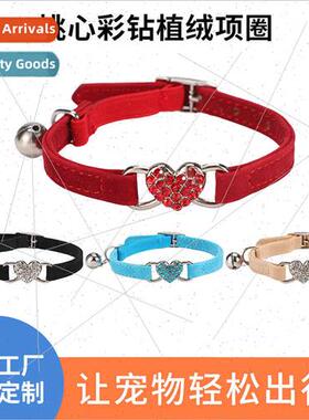 Pet cat necklace rhinestone collar pu peach heart small dog