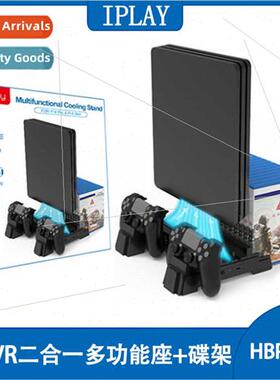 PS4Slim/PRO Console Multifunctional Fan Dock P4 Contact Grip