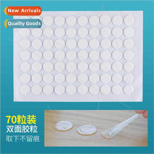 70pcs -staining adhesive pellets household wedding balloon d
