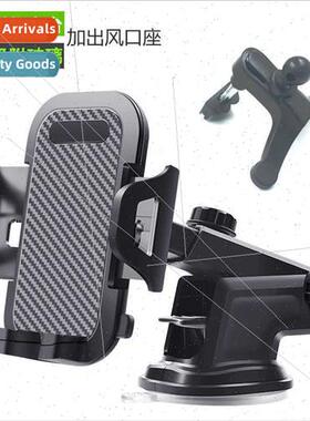 Car Phone Holder Suction Cup Car Cell Phone Holder Air Vent