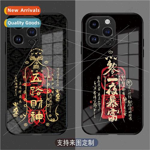 Guochao overnight wealth iphone14 glass phone case apple 13