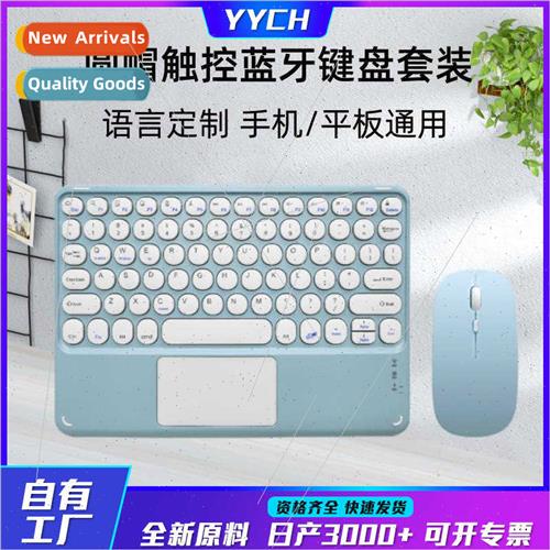 250C round cap touch bluetooth keyboard适用ipad cell phone t