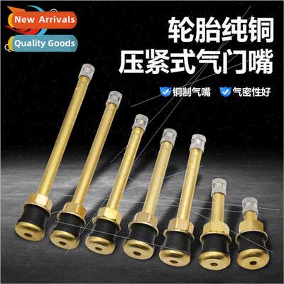 Truck bus tyre accessories适用16mm rim hole Tyre brass compr