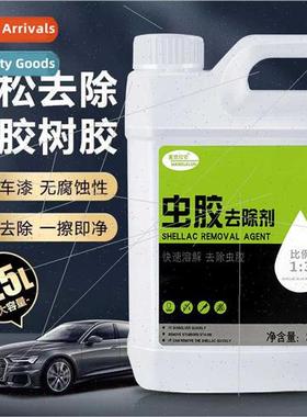 Car Bug Gum Tree Gum Bird Poop Remover Car Wash Paint Powerf