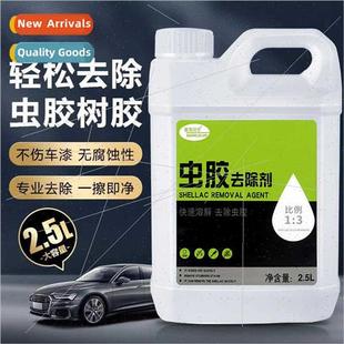 Tree Bird Paint Bug Powerf Wash Gum Remover Car Poop