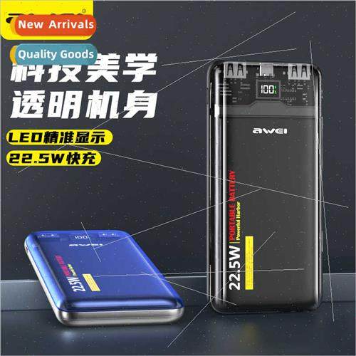 New translucent technology wind charging asure P24K PD22.5W