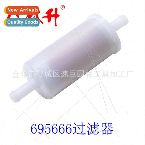 Filter 695666 Fuel Filter 30 Micron