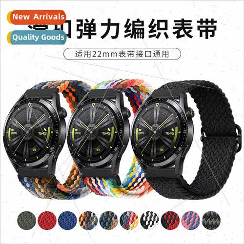 适用Xiaomi watchS1 strap soft comfortable nylon braided stra