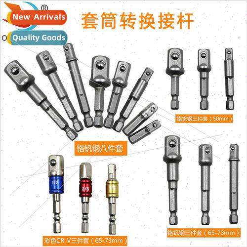 Hexagonal shank to square head socket joint rod small 1/4 3/