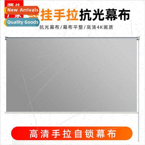 Wall-mounted hand-pulled metal anti-glare curtain 100 120 in