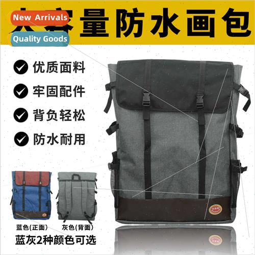 2017 Gray Blue mple Large Capacy Sketchpad Bag Double Should