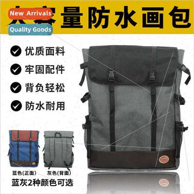 2017 Gray Blue mple Large Capacy Sketchpad Bag Double Should