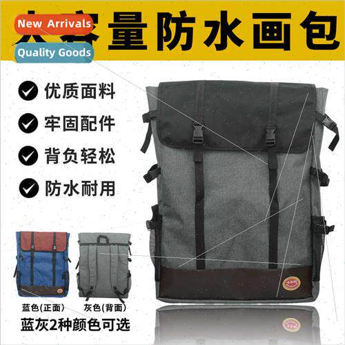 2017 Gray Blue mple Large Capacy Sketchpad Bag Double Should