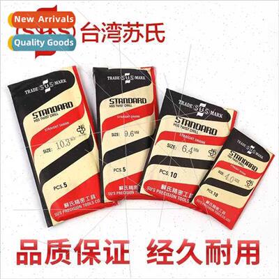 Single SU straight shank drill bit high speed steel twist dr