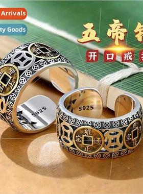 Vintage do old tune tune transfer five emperor money copper