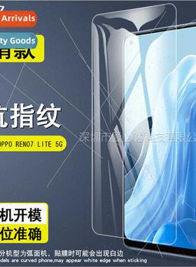 适用Oppo Reno7 Lite 5G tempered film Reno7 Lite HD explosion
