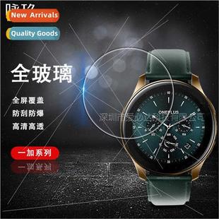 tempered film one 适用one soft watch TPU fil plus