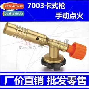 Outdoor Flame Bread Cake BBQ Gun Welding Torch Clip