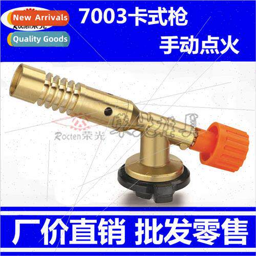 Clip-on Flame Torch Welding Gun Outdoor BBQ Gun Cake Bread B
