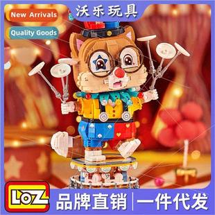 Block tide play doll toy clown acrobatic permance puzzle ass