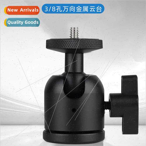 Bracket head DSLR camera photography tripod cell phone fill