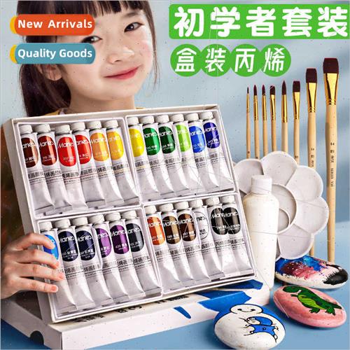 New packaging 24 colors acrylic paint sets 适用children stud