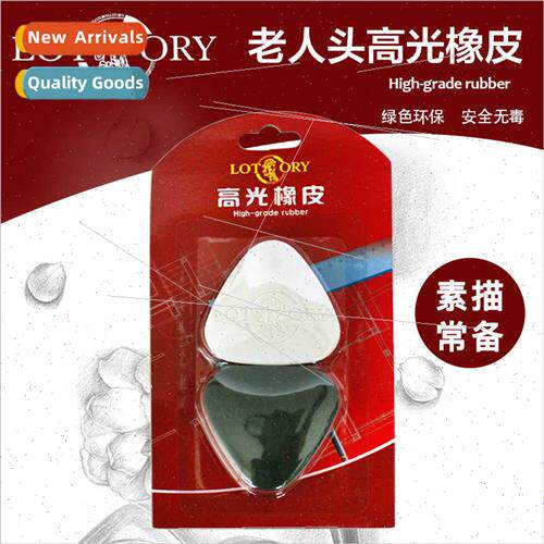Old Man Head Eraser Art Professional Sketching Eraser Shadow