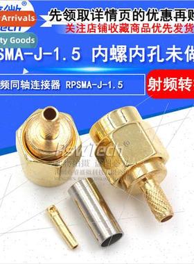 RF Connector SMA Male Female Bore 50-1.5 Feedthrough RG178 H