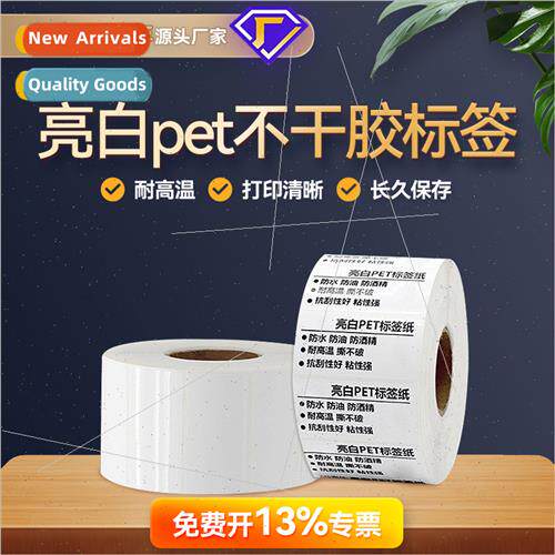 Bright whe pet blank label paper glossy whe self-adhesive la