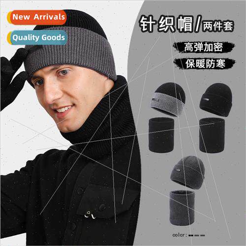 Di Sansa neck set wool cap men fall winter show face small c