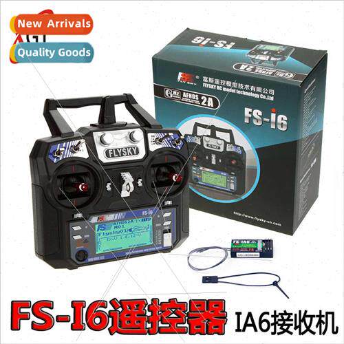 FS-i6 Remote Controller FPV Aeromodelling IA6 Receiver Fixed