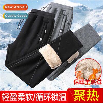 Autumn winter warm lambswool sweat pants men padded pants me